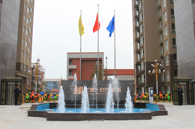龙泉、时代新城.jpg