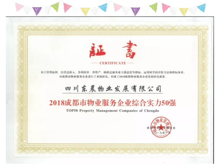 QQ图片20190216155209.png