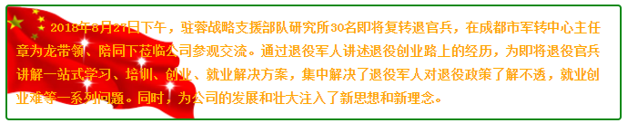 QQ图片20190216170112.png